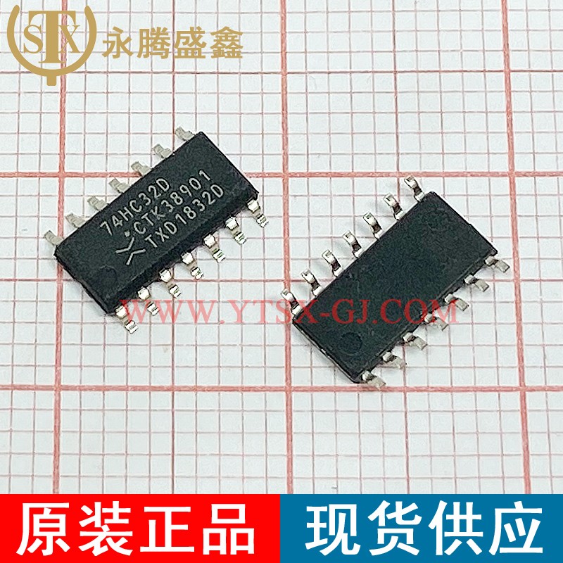 74HC32D
